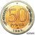  Монета 50 рублей 1993 ЛМД (копия), фото 1 
